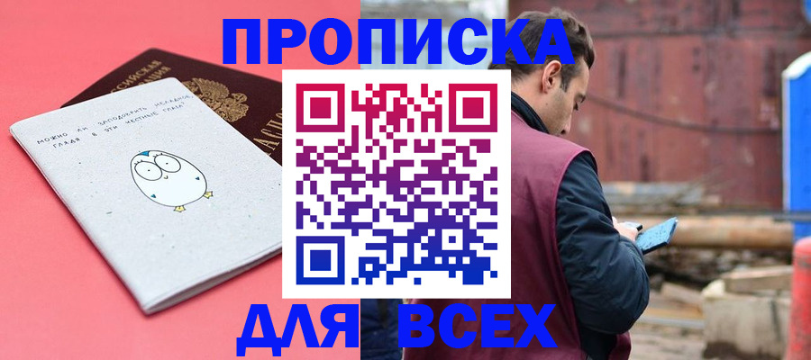 форма 3 в Белёве